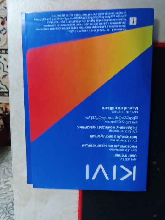 Телевизор Kiwi 32 80см