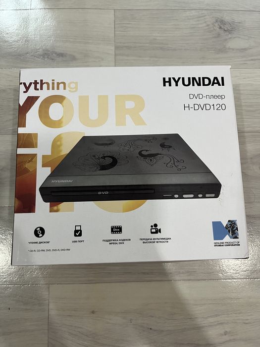 DVD плеер Hyundai