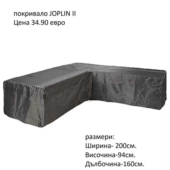 РАЗЧИСТВАМЕ СКЛАДА  различни модели градински декорации от 19.90 евро