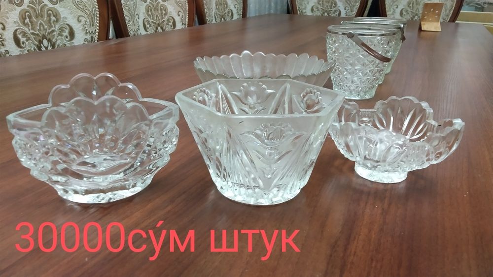 Продам разные стекланая посуды СССР