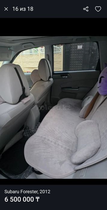 Чехлы накидки универсальные