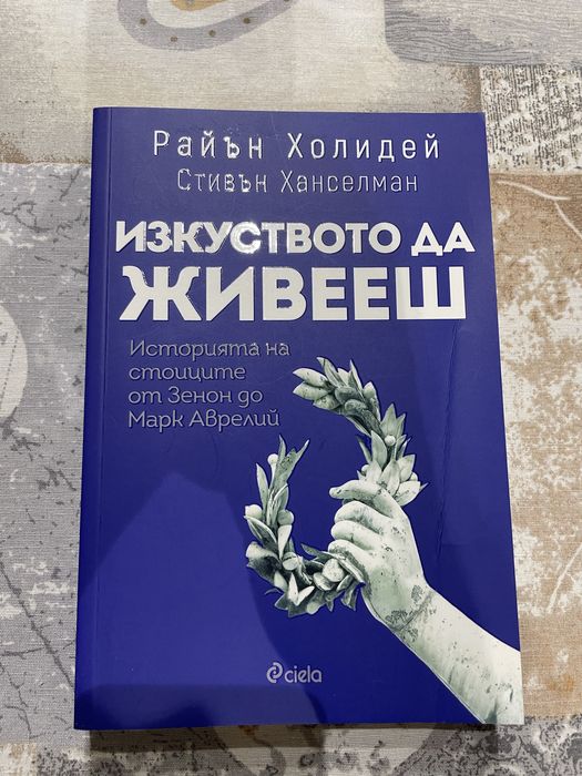 Книги за самоусъвършенстване: Бизнес, Технологии, Трилъри