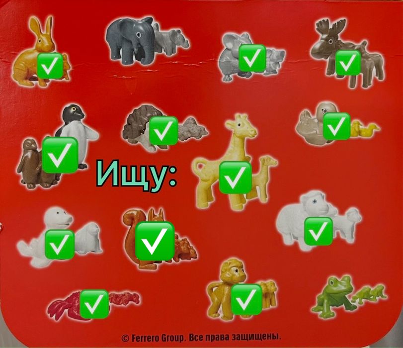 Продам коллекционные игрушки