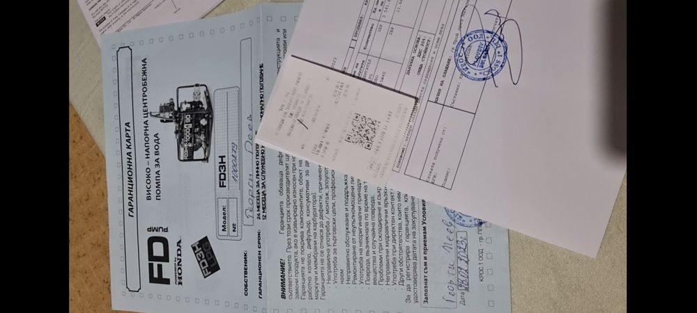 продавам помпа за напояване на газ Хонда
