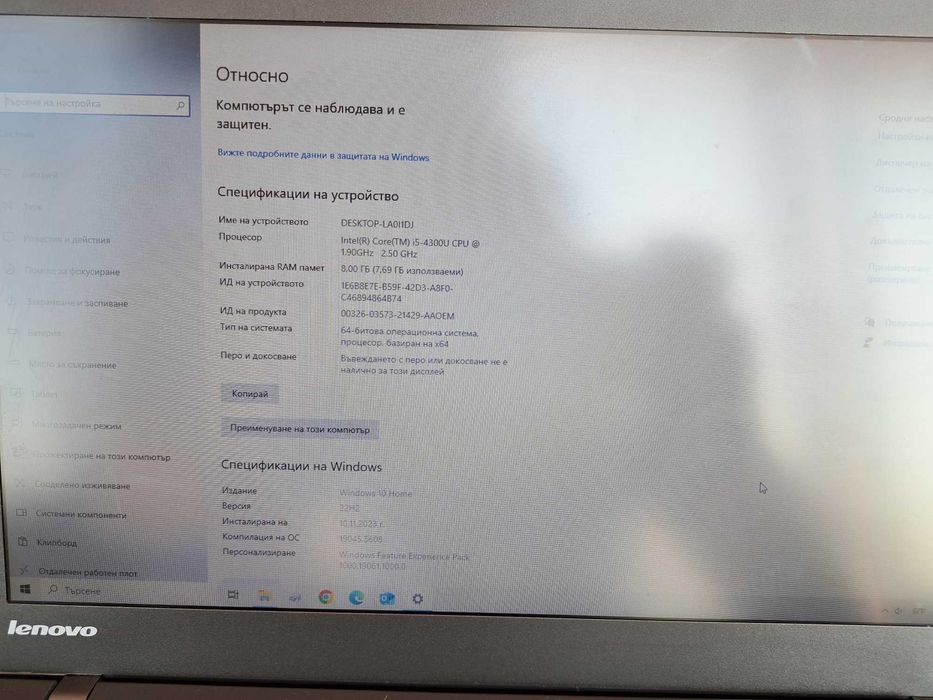 Лаптоп Lenovo Thinkpad T440