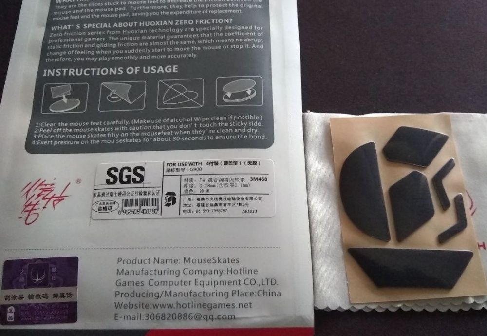 Skates Logitech G900/G-PRO X Superlight, Rival 100/500/600, DeathAdder