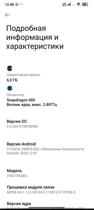 Продам или обменяю редми нот 12