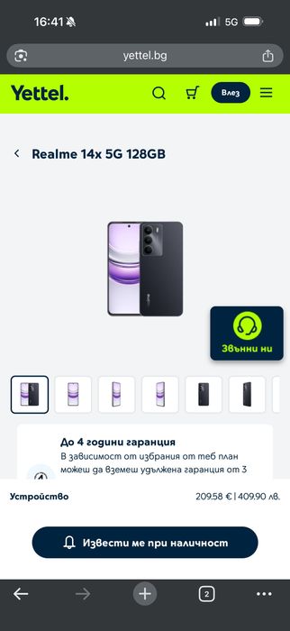 Realme 14X Smartphone