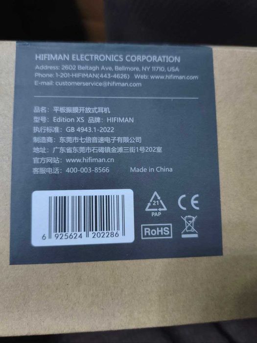 Наушники HiFiMan Edition XS