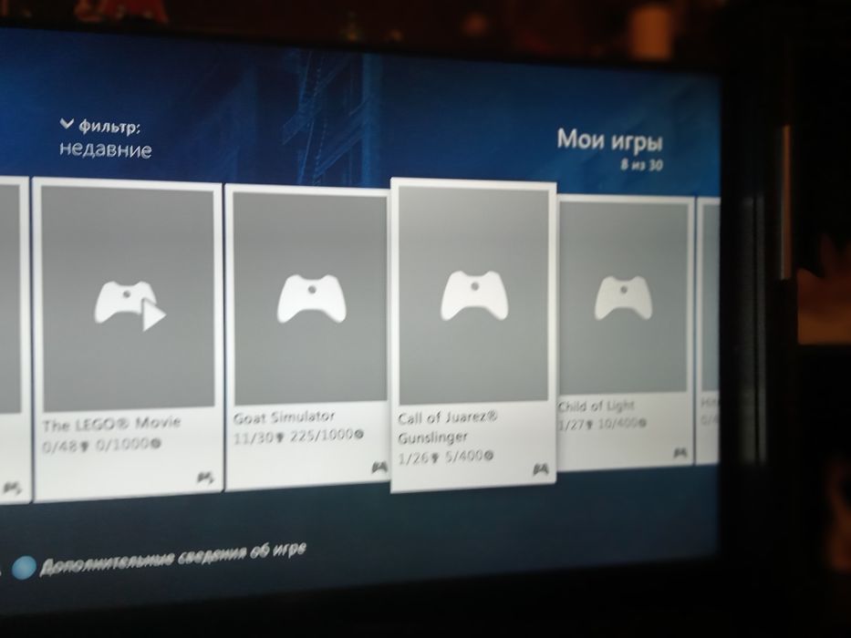 Xbox 360  прошитый