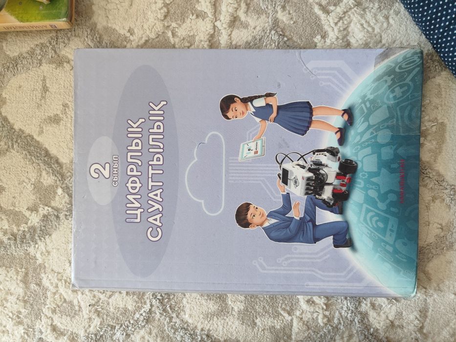 Продаю книги 2 класс