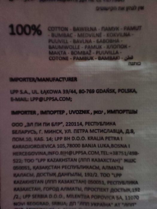 Розова блуза с голи рамене