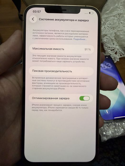 iPhone 12 pro max gold