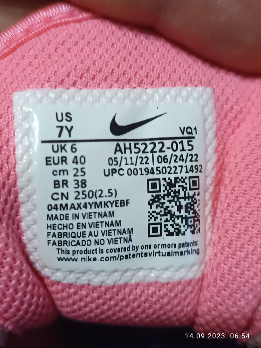 Оригиналн маратонки Nike 40