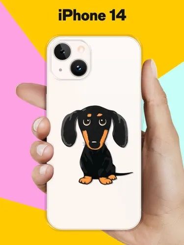 Калъф за iPhone 16 pro.