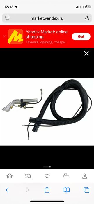 Продам пылесос химчистка