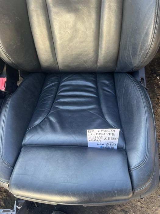 Кожен S-line салон Audi Q7 подгрев ЕЛ Седали Ауди 7месta Н181