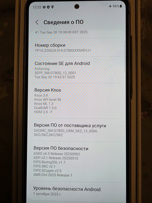 Samsung S20 FE Cloud Mint