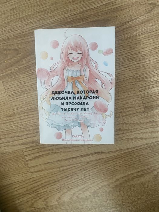 Продам мангу и комиксы