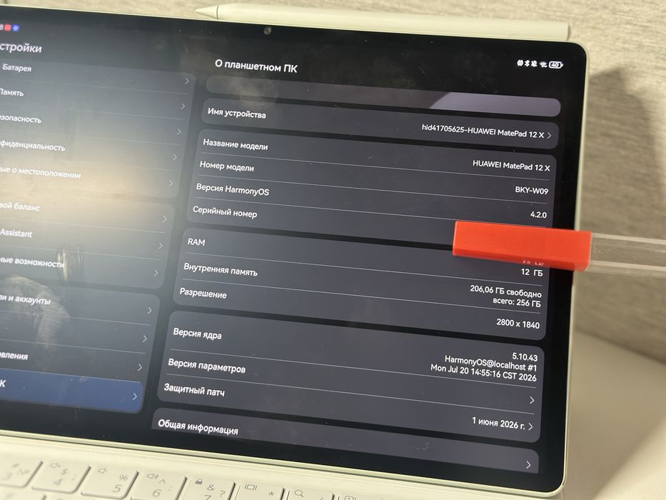Huawei matePad 12x новый Хуавей планшет