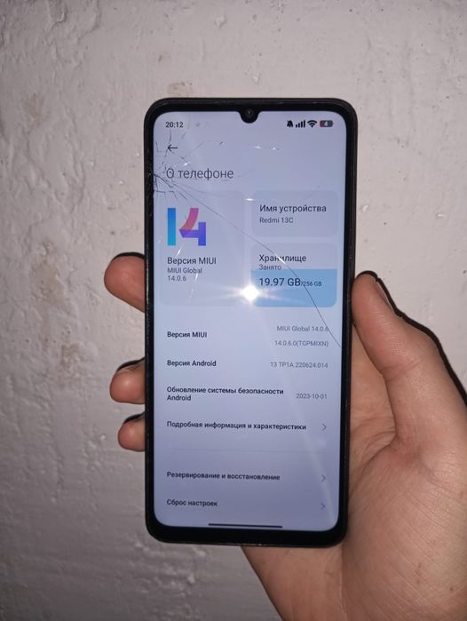 Чисто обмен Redmi 13C