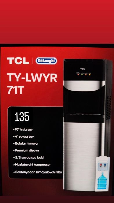 Куллер оптом нархда Kuller optom