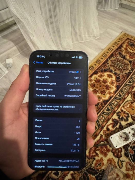 iPhone 13 pro 128 гб