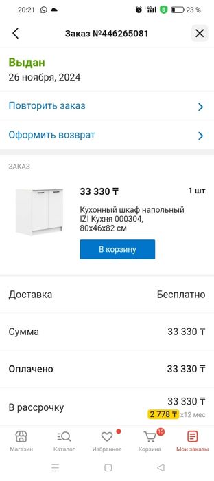 Шкаф и кухонный стол