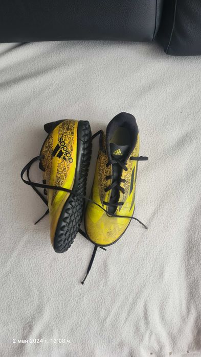 Детски екип за футбол.