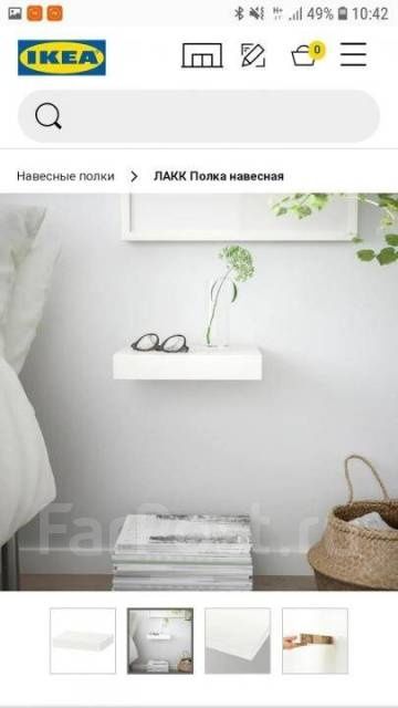 2 шт., настенная полки IKEA LACK.