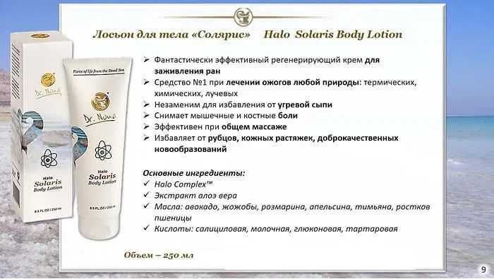 Dr. Nona АНТИВОЗРАСТНОЙ СЕРУМ от мелких морщин