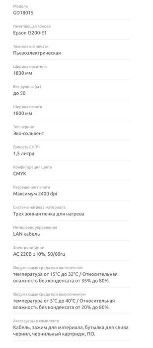 Станки для наружной рекламы