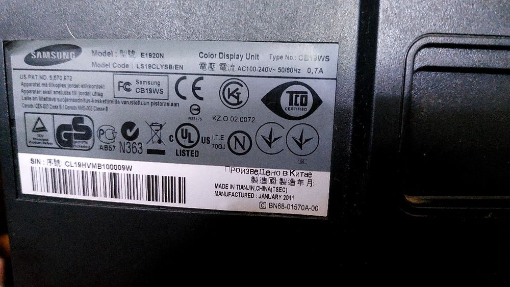 Продам б/у компьютер с деффектом. .