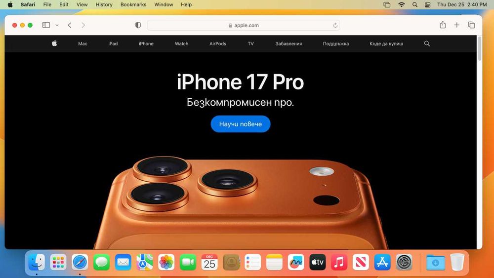 Mac Mini A1347, 240GB SSD, 8GB RAM, i5 macOS Ventura отлично състояние