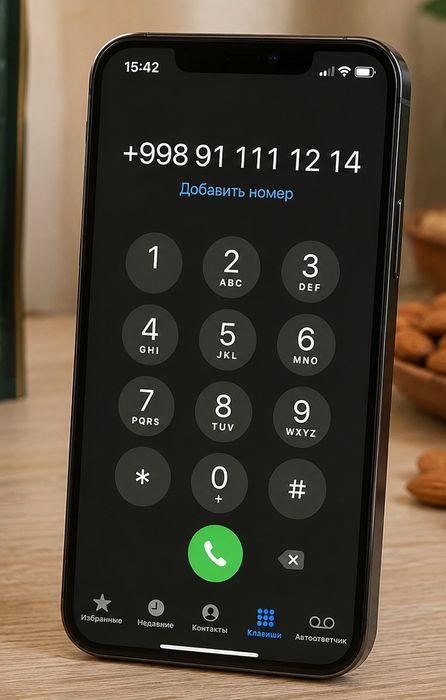 Продается золотой номер