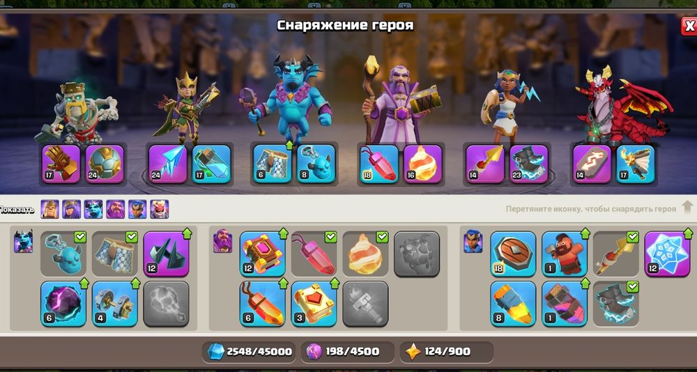 Основа в Clash of Clans