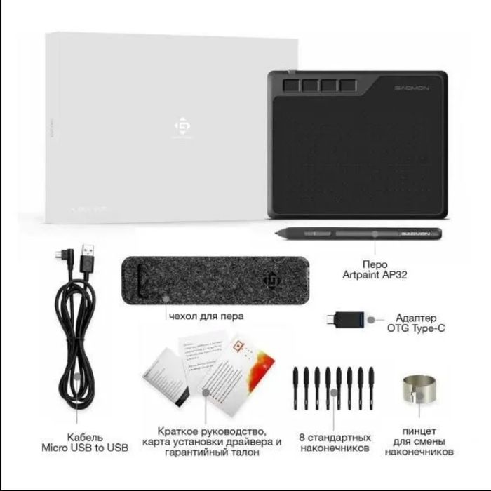 Графический планшет Gaomon S620
