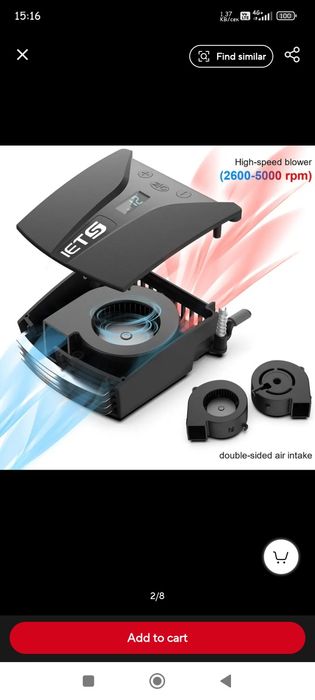 Охладител за лаптоп/вентилатор с всмукване на въздуха