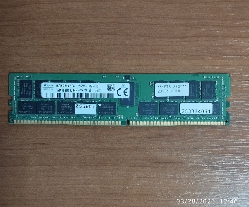 Memorie RAM Server  16GB / 32GB DDR4-2666MHz ECC
