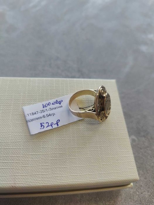 Златен пръстен ръчна изработка 6.54гр 14к 52 размер