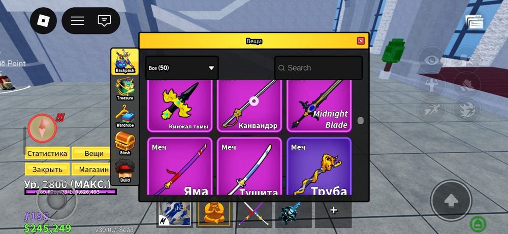 Продаю аккаунт Blox Fruits