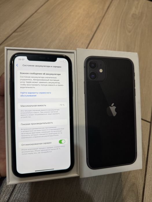 Iphone 11 128gb Айфон 11 128гб