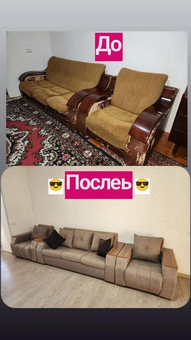 ДЕВАН устаси  уста