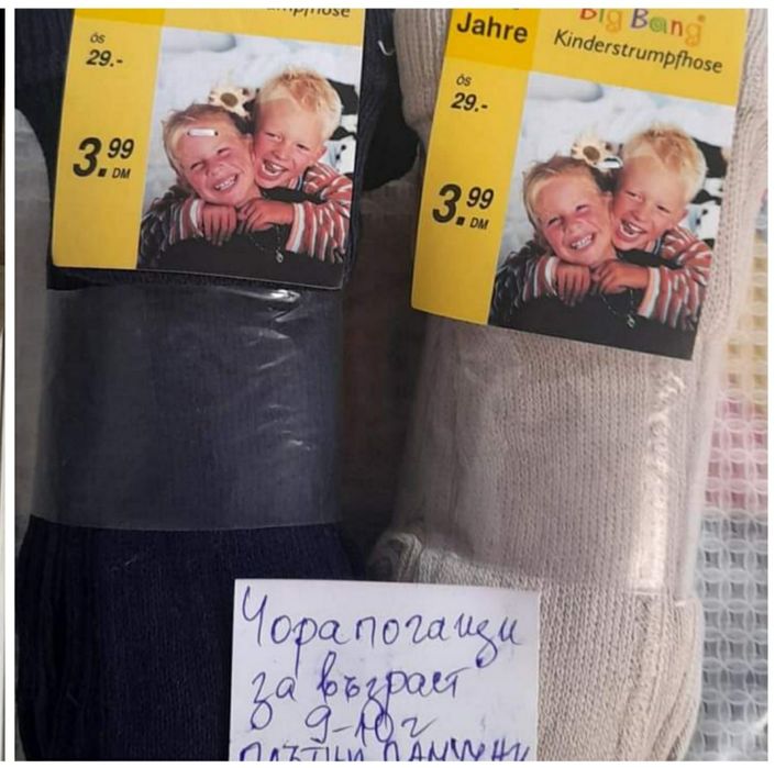 Детски обувки в отлично състояние