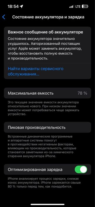 Iphone Айфон 13 синий