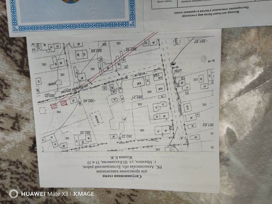 Земельный участок с фундаментом