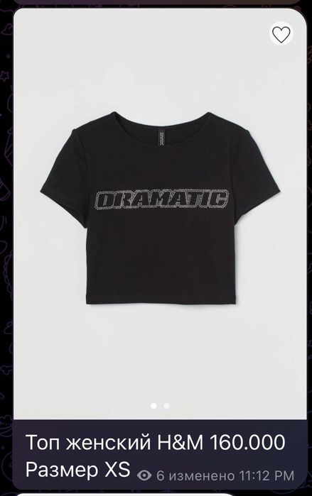 Женские топы! H&M