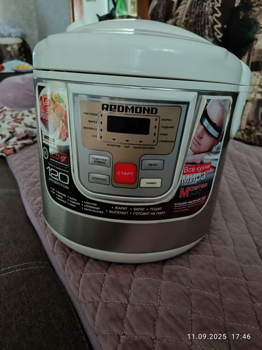 Мультиварка  продажа