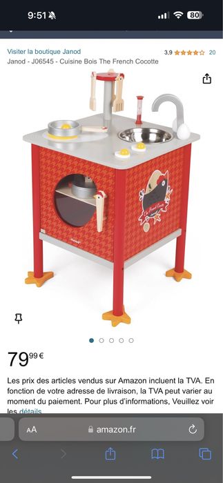 Детска кухня