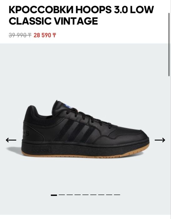 Кеды Adidas hoops 3.0 low